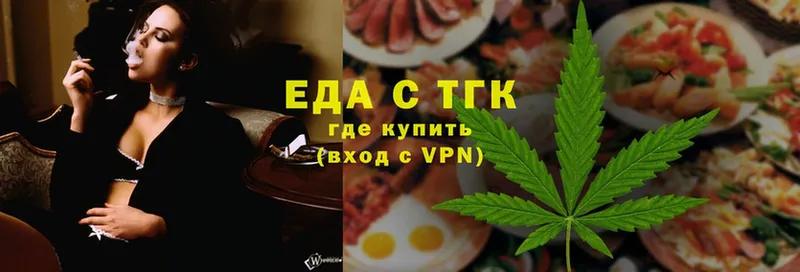 Cannafood конопля  OMG ТОР  shop клад  Азнакаево 