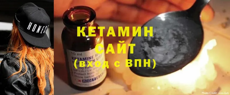 Кетамин ketamine  Азнакаево 