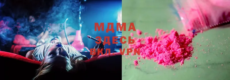 цены   Азнакаево  MDMA VHQ 